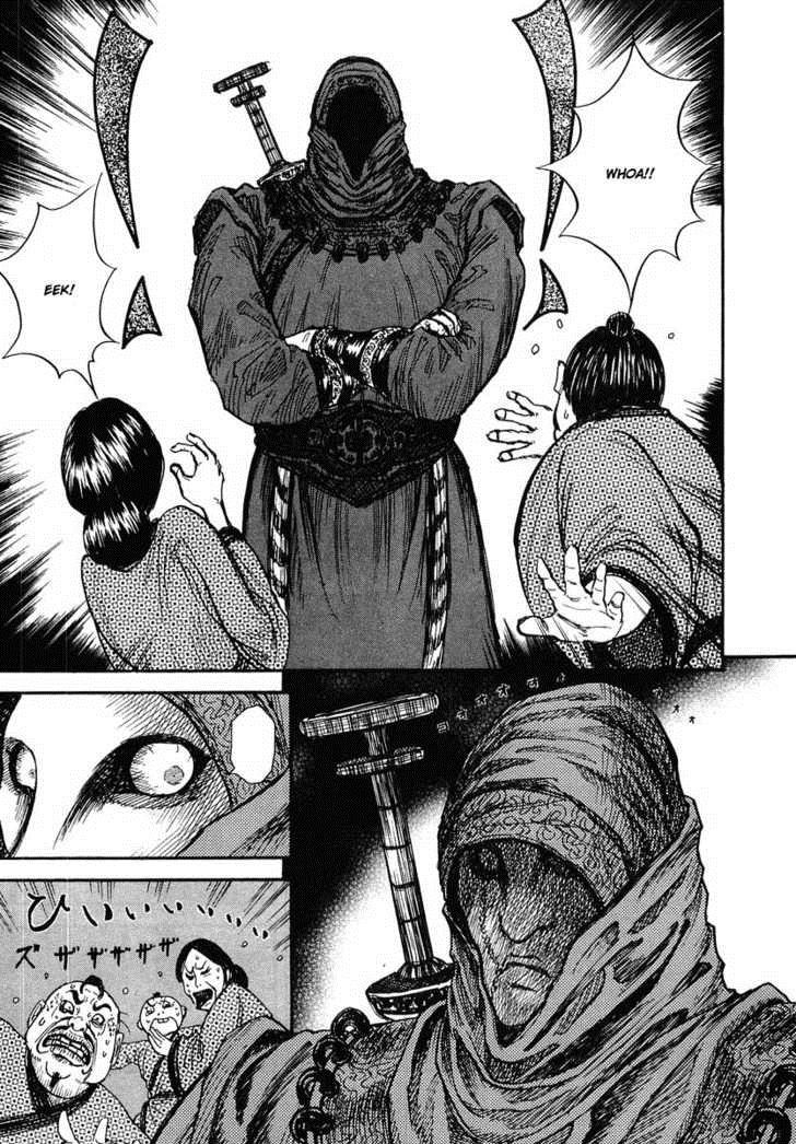 Kingdom Chapter 2