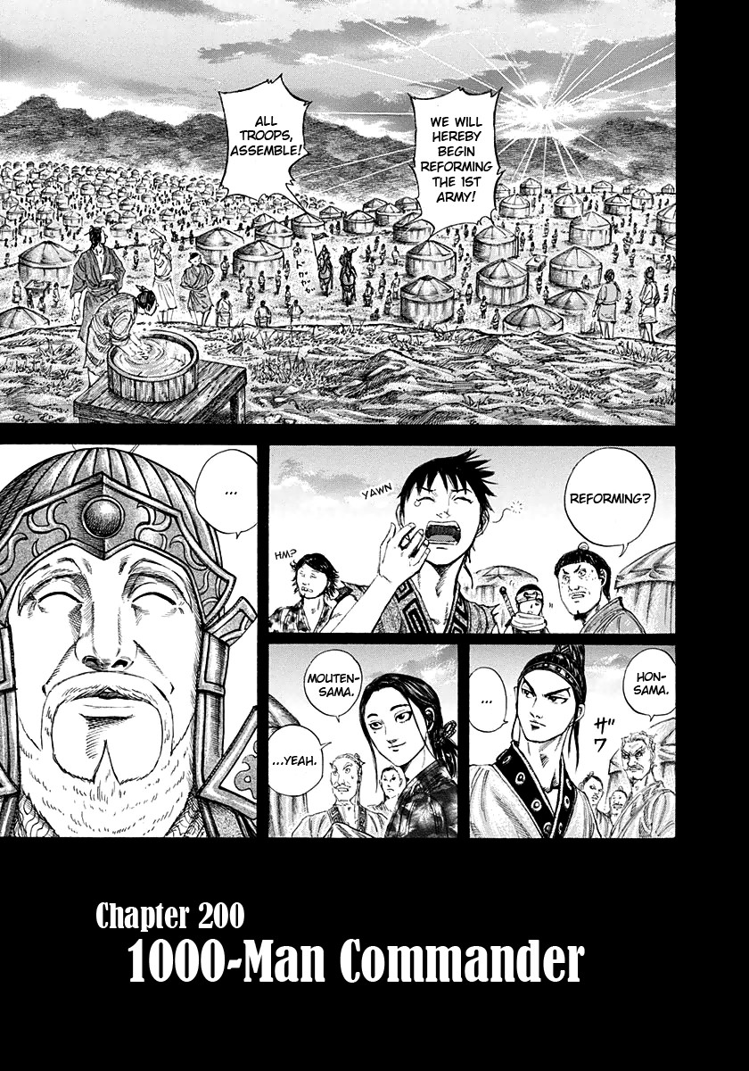 Kingdom Chapter 200