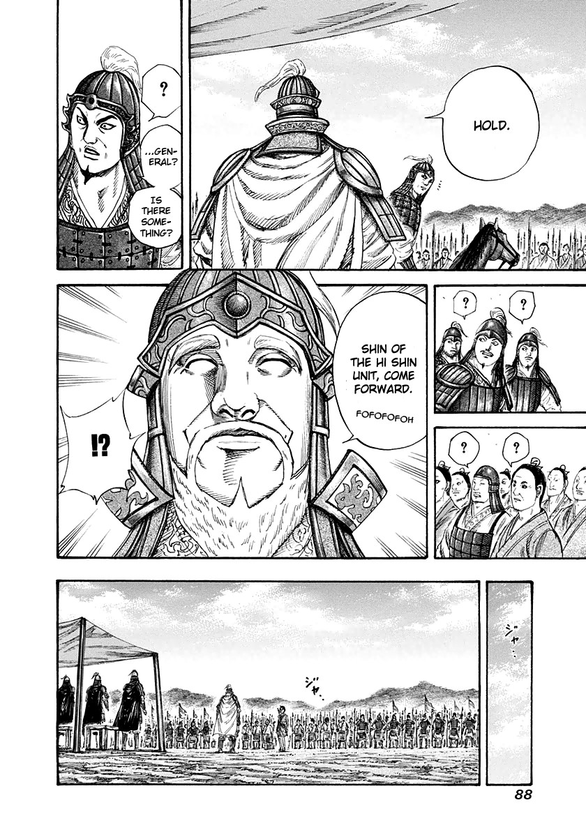 Kingdom Chapter 200