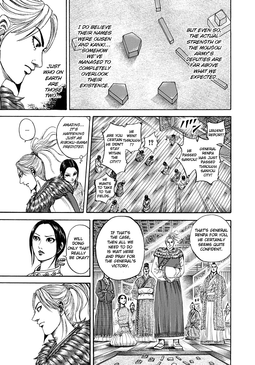 Kingdom Chapter 201