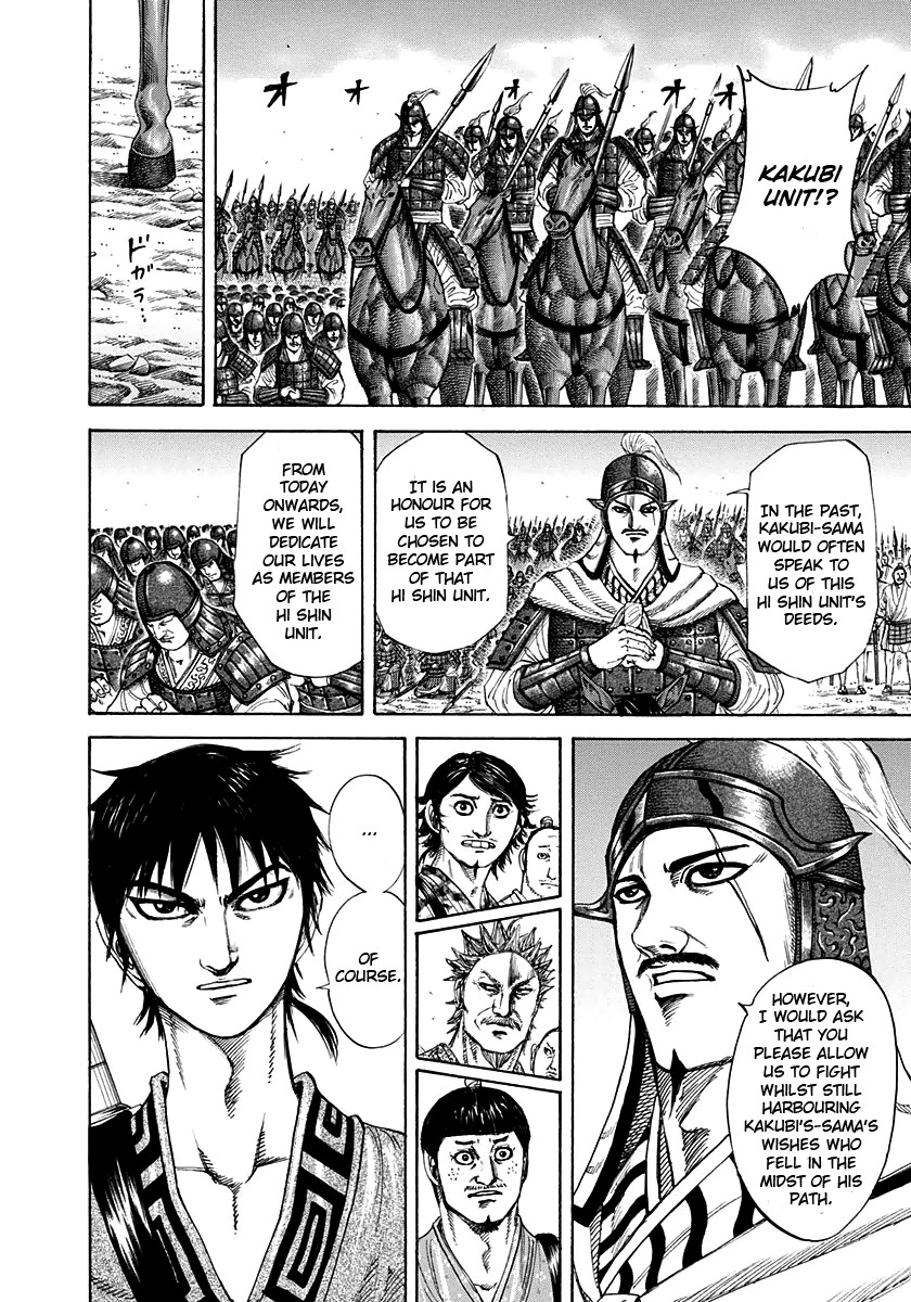 Kingdom Chapter 201