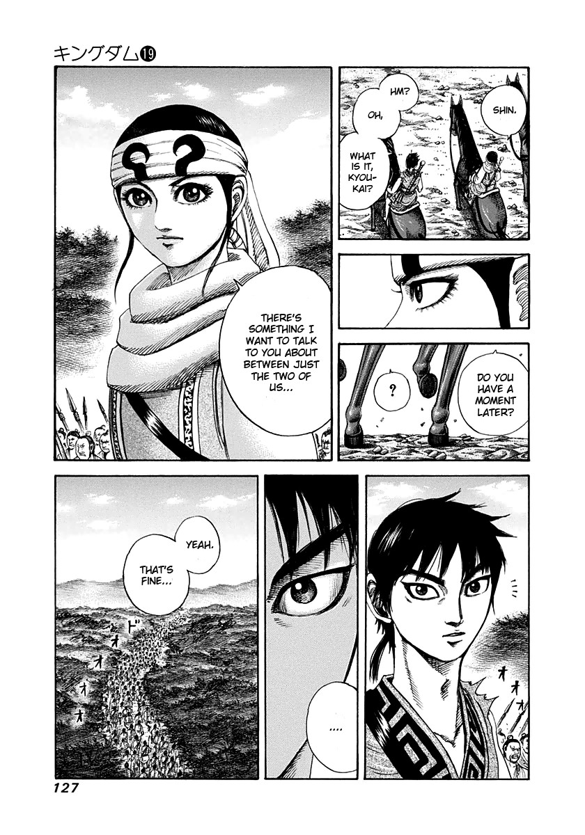 Kingdom Chapter 202