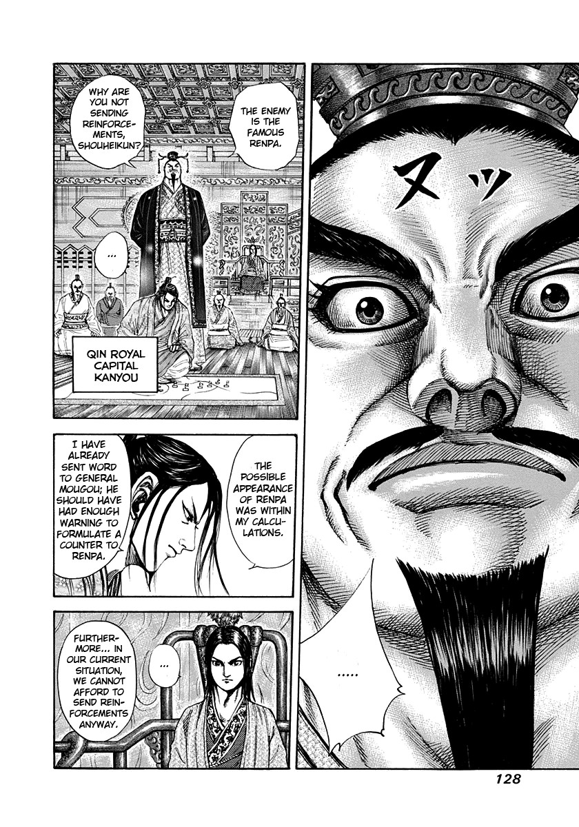 Kingdom Chapter 202