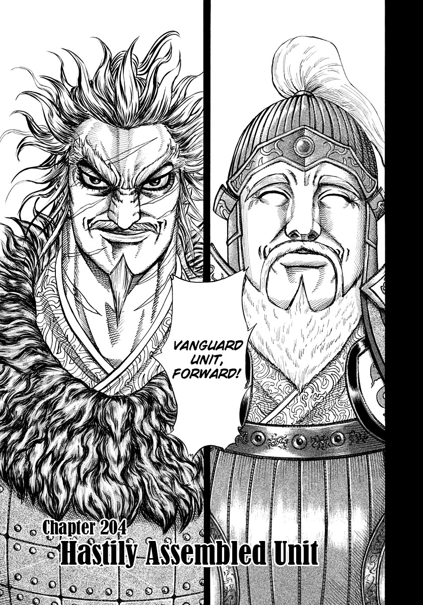 Kingdom Chapter 204