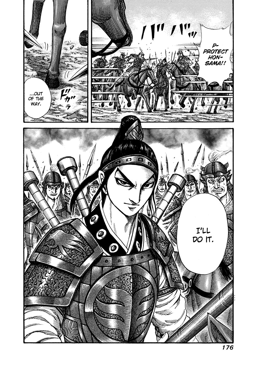 Kingdom Chapter 204