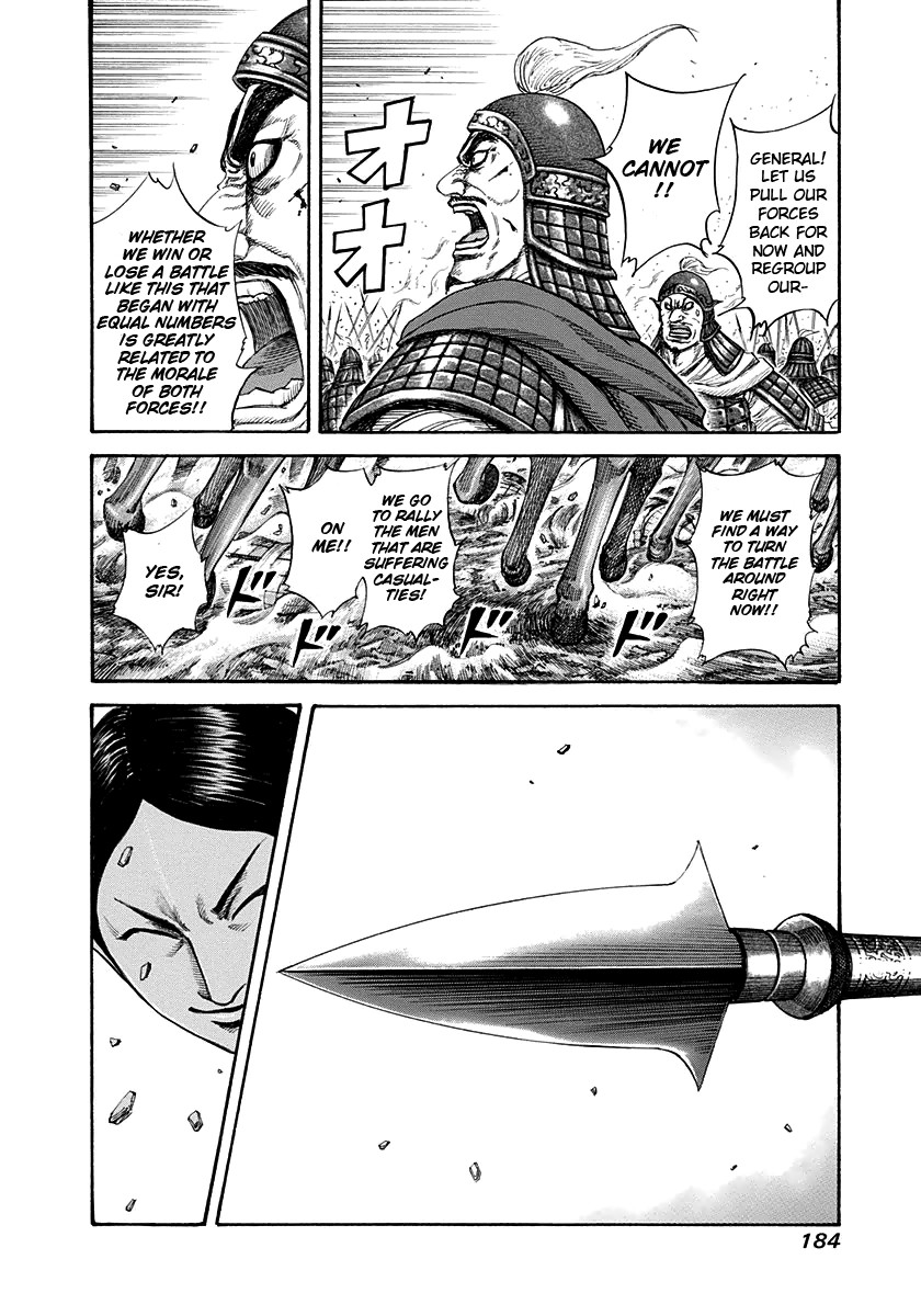 Kingdom Chapter 205