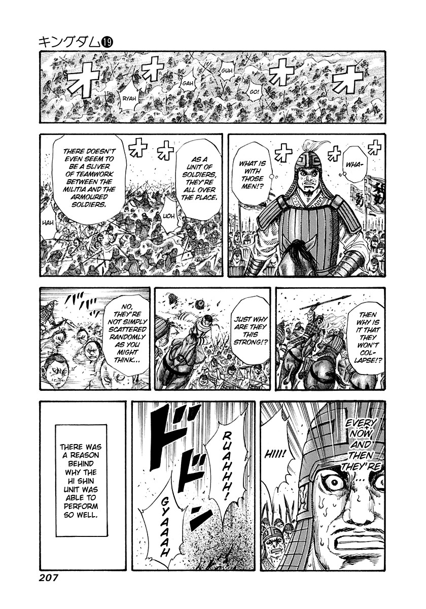 Kingdom Chapter 206