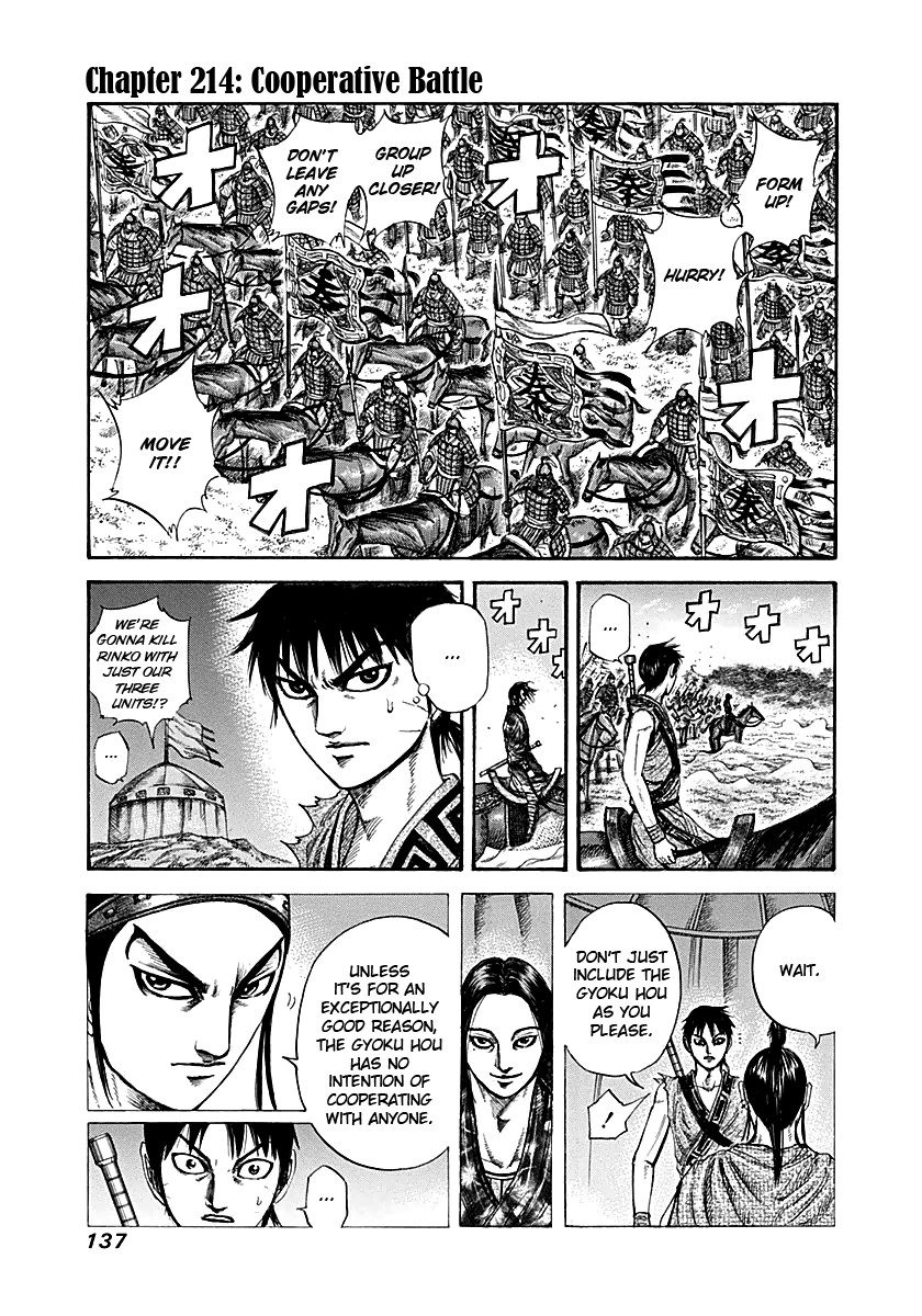 Kingdom Chapter 214