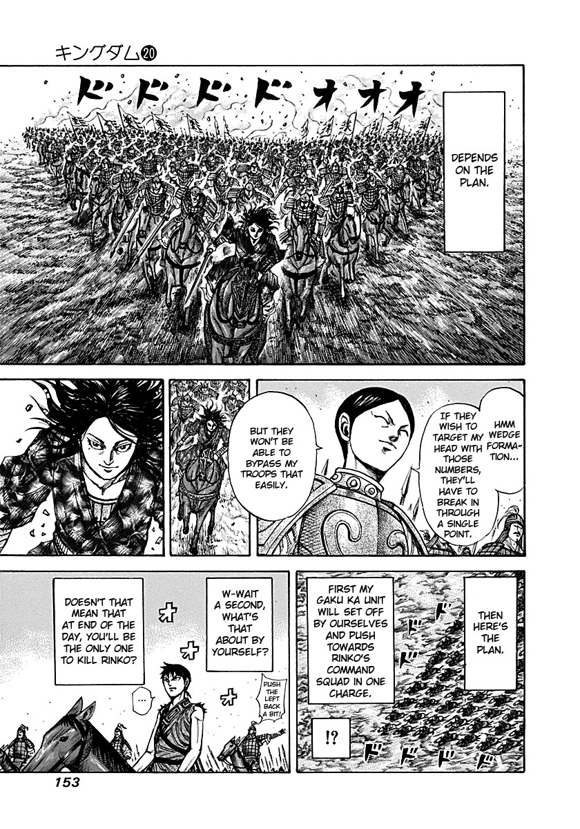 Kingdom Chapter 214