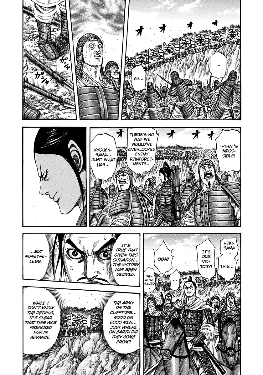 Kingdom Chapter 221