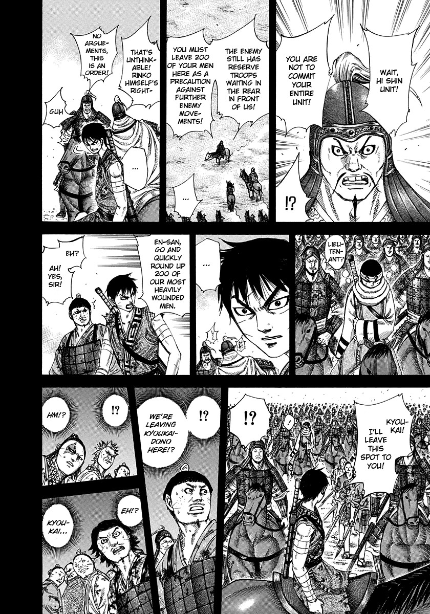 Kingdom Chapter 226