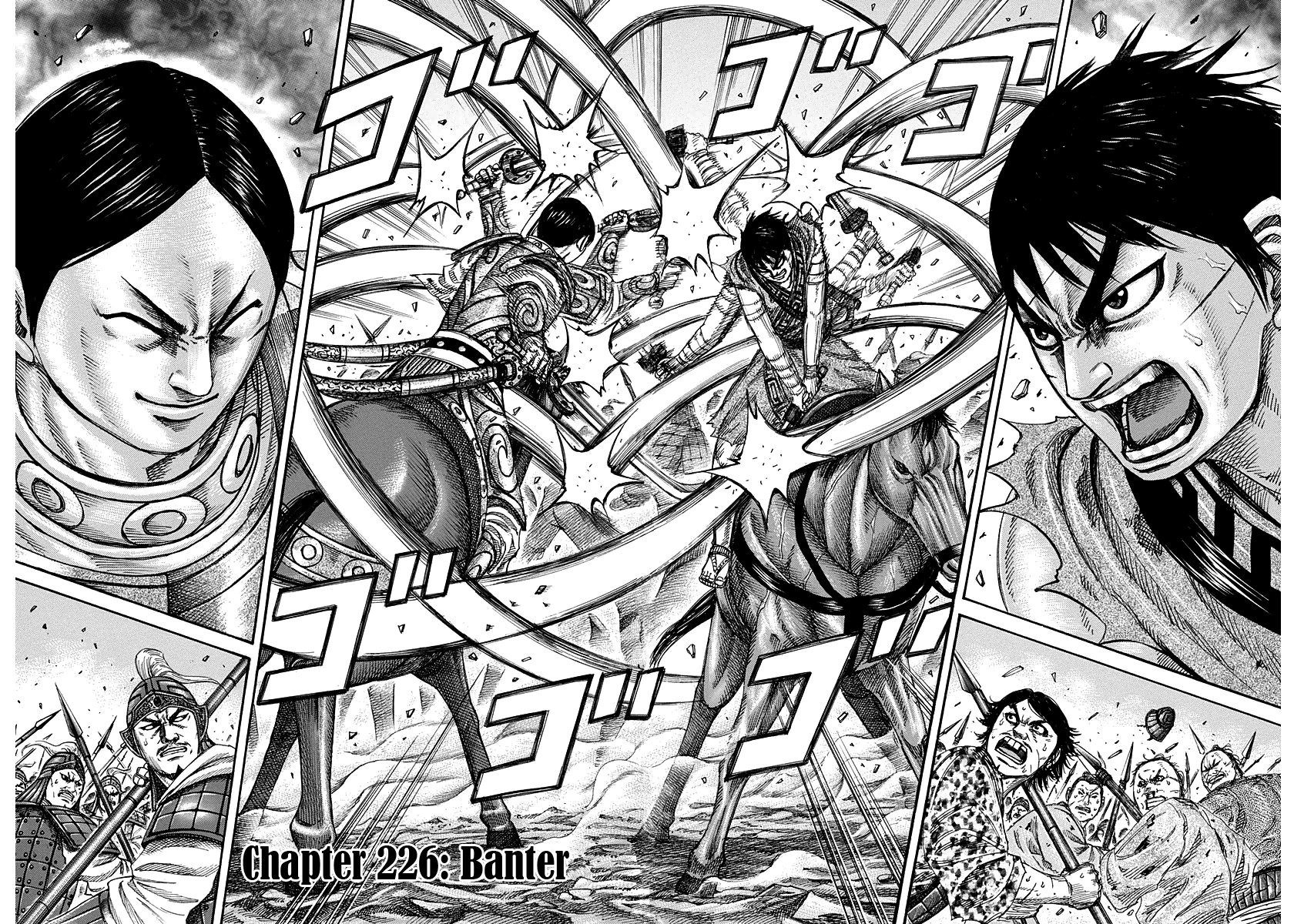 Kingdom Chapter 226