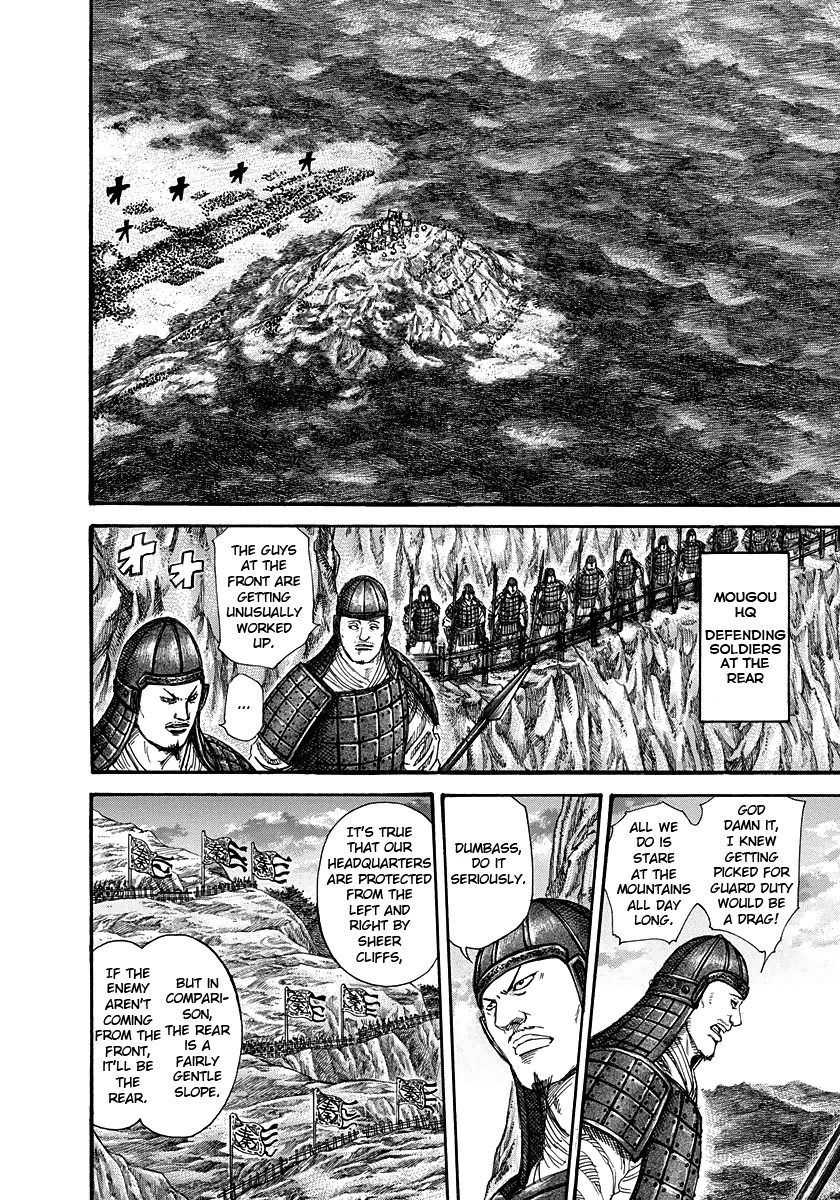 Kingdom Chapter 226