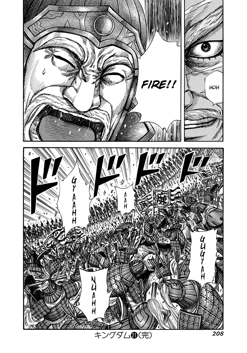 Kingdom Chapter 228