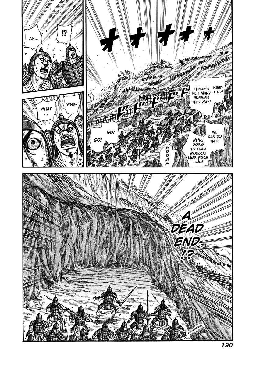 Kingdom Chapter 228