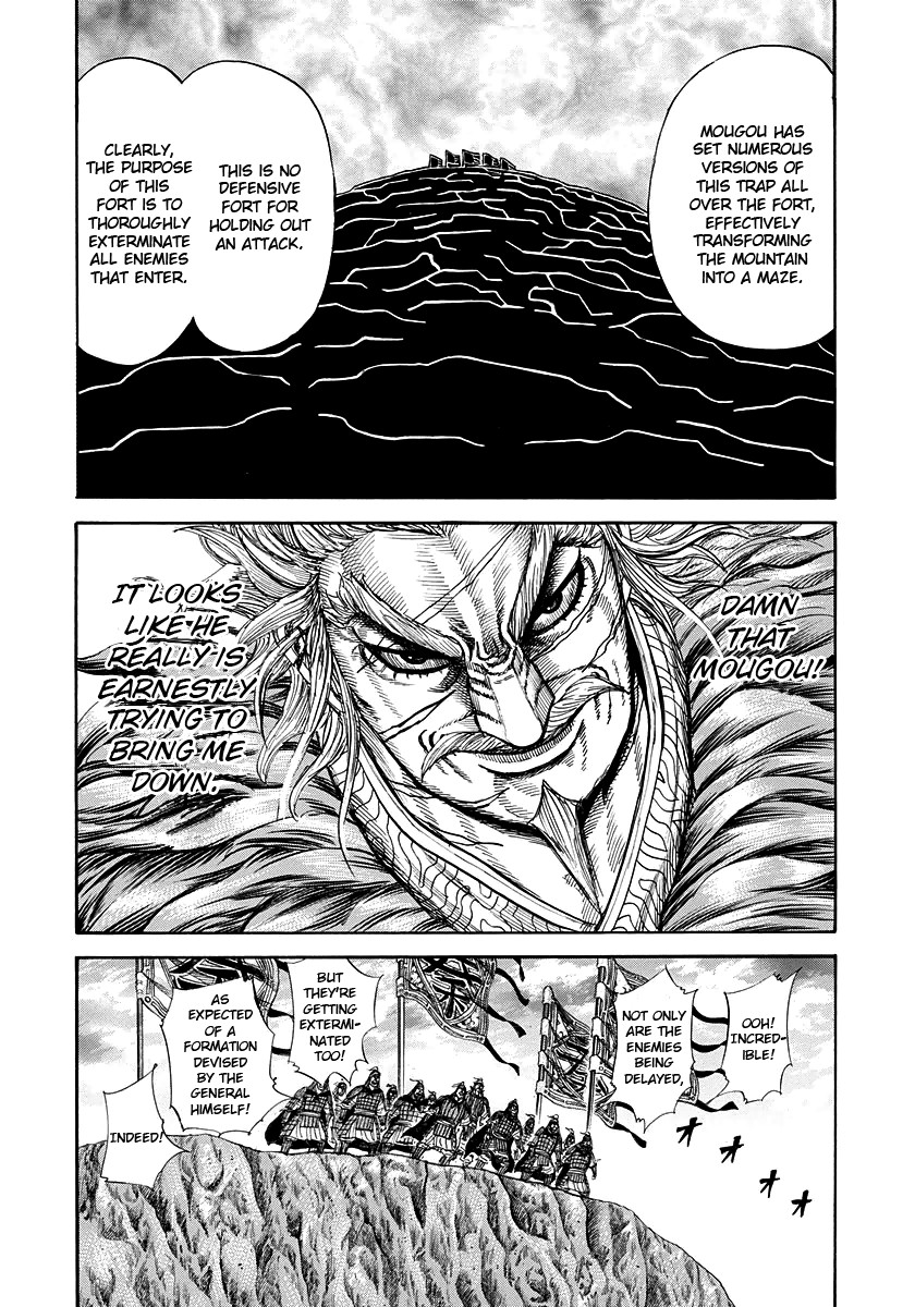 Kingdom Chapter 228