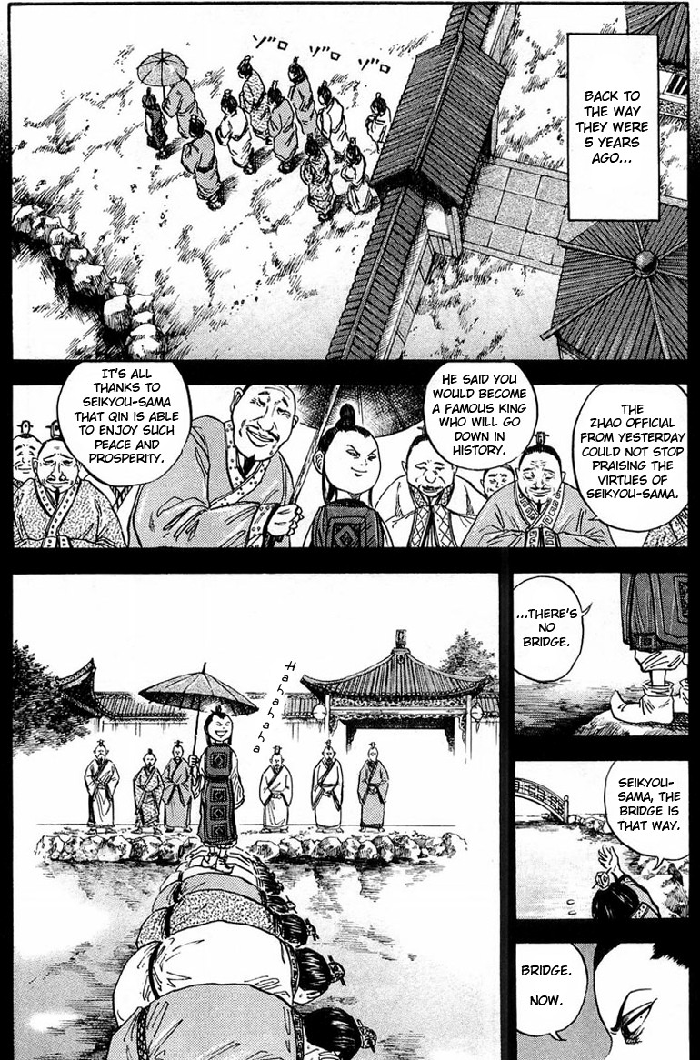 Kingdom Chapter 23