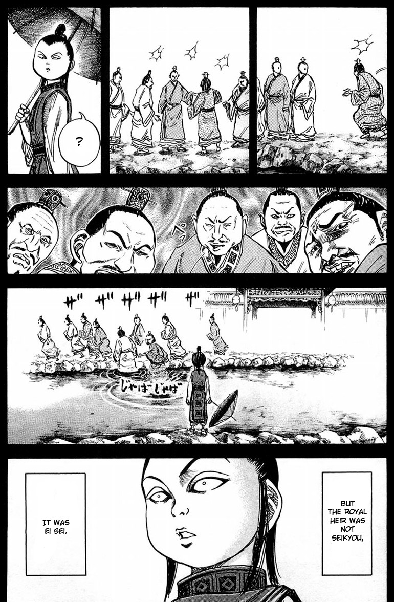 Kingdom Chapter 23