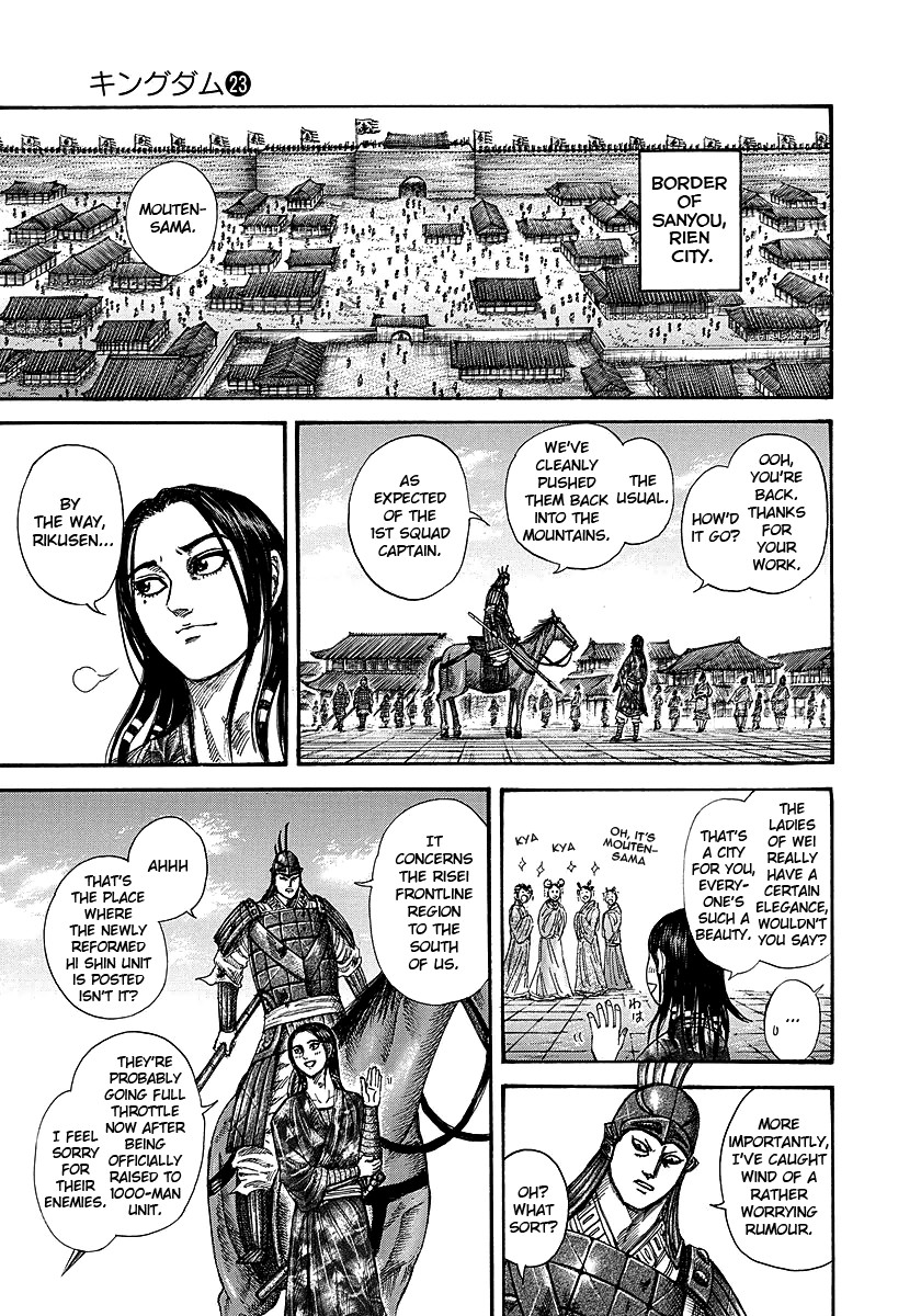 Kingdom Chapter 244