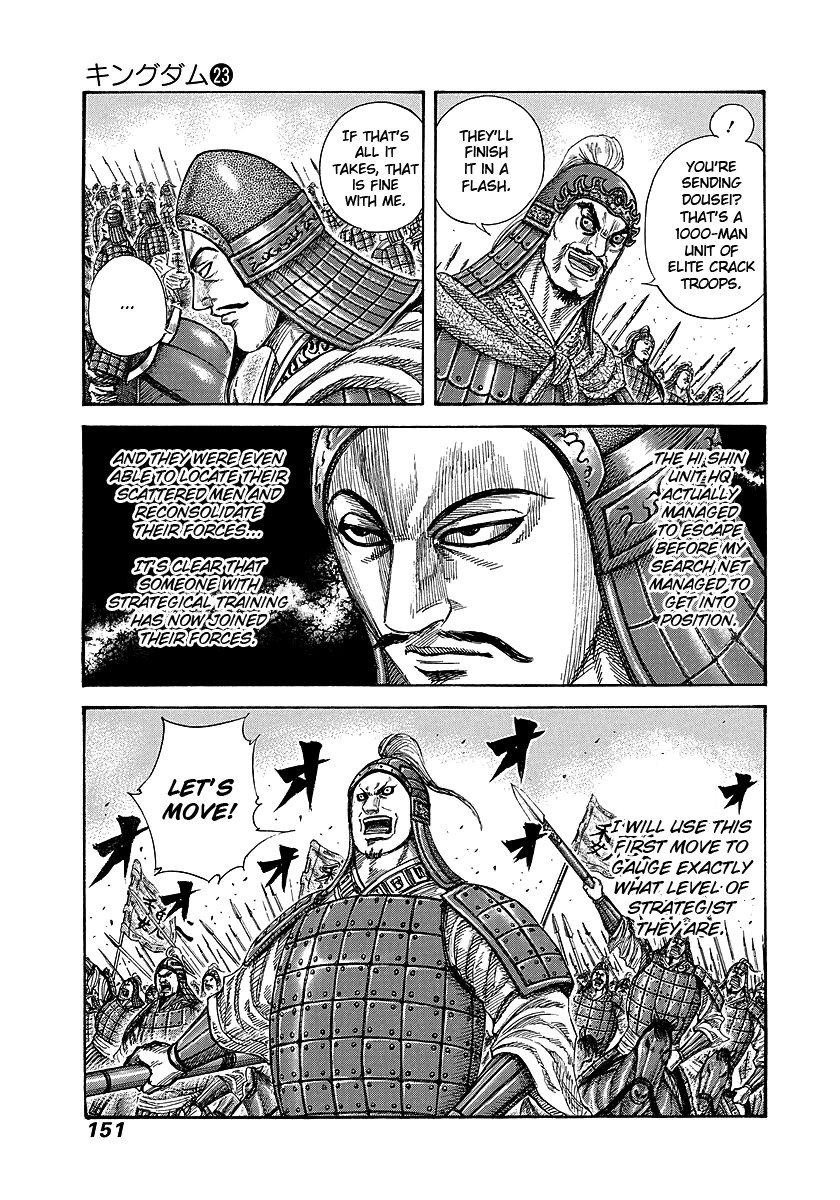 Kingdom Chapter 247