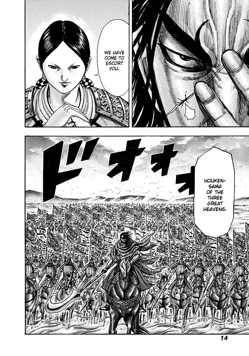 Kingdom Chapter 251