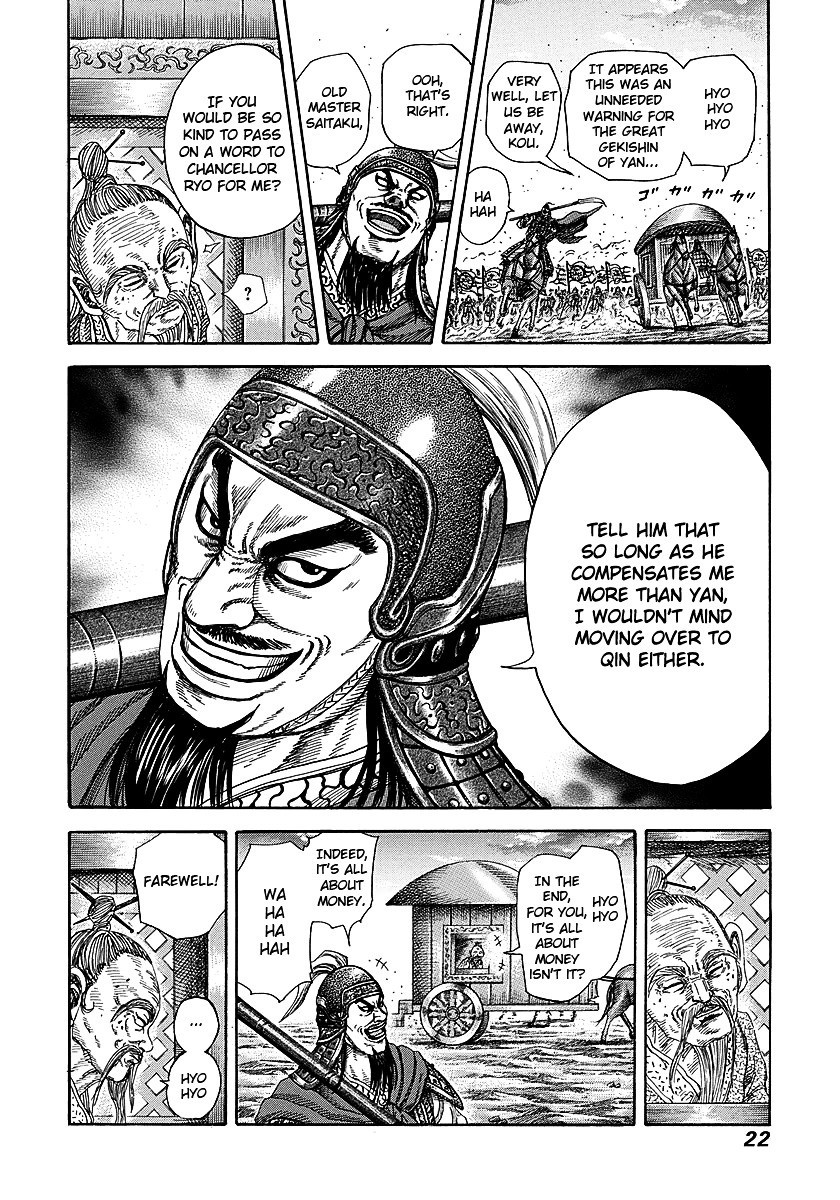 Kingdom Chapter 251