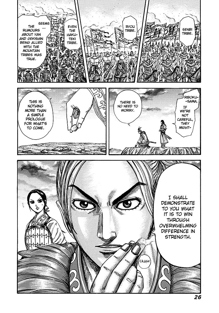 Kingdom Chapter 251