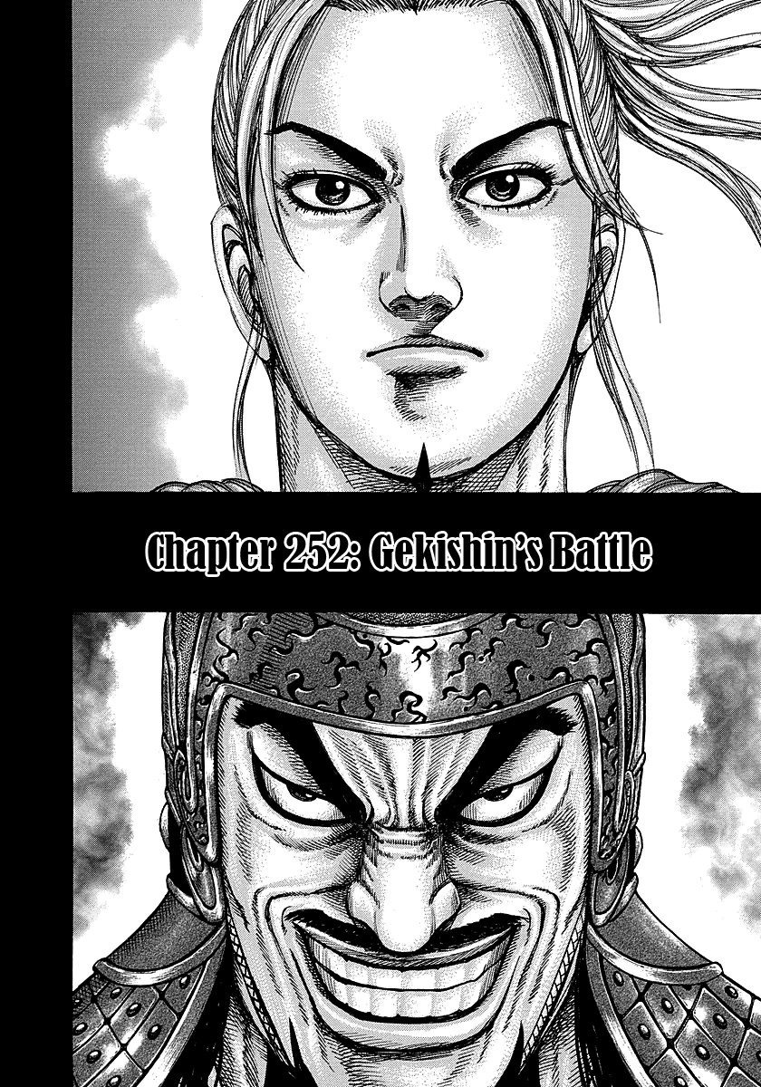 Kingdom Chapter 252