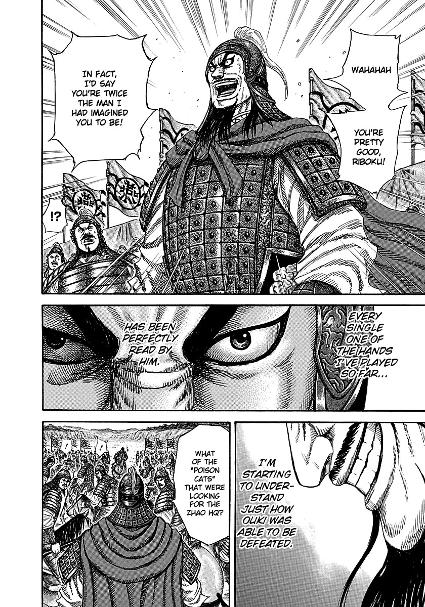 Kingdom Chapter 252