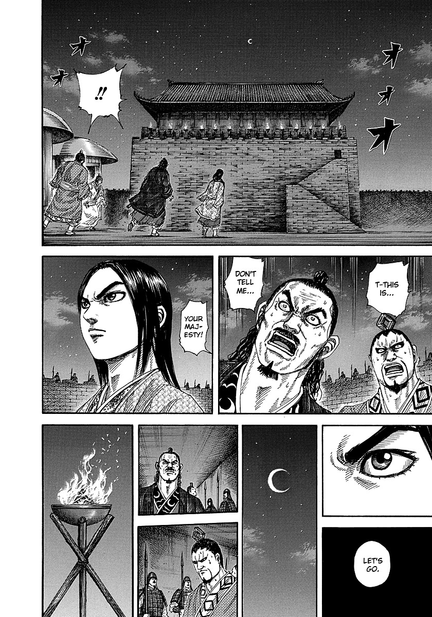 Kingdom Chapter 255