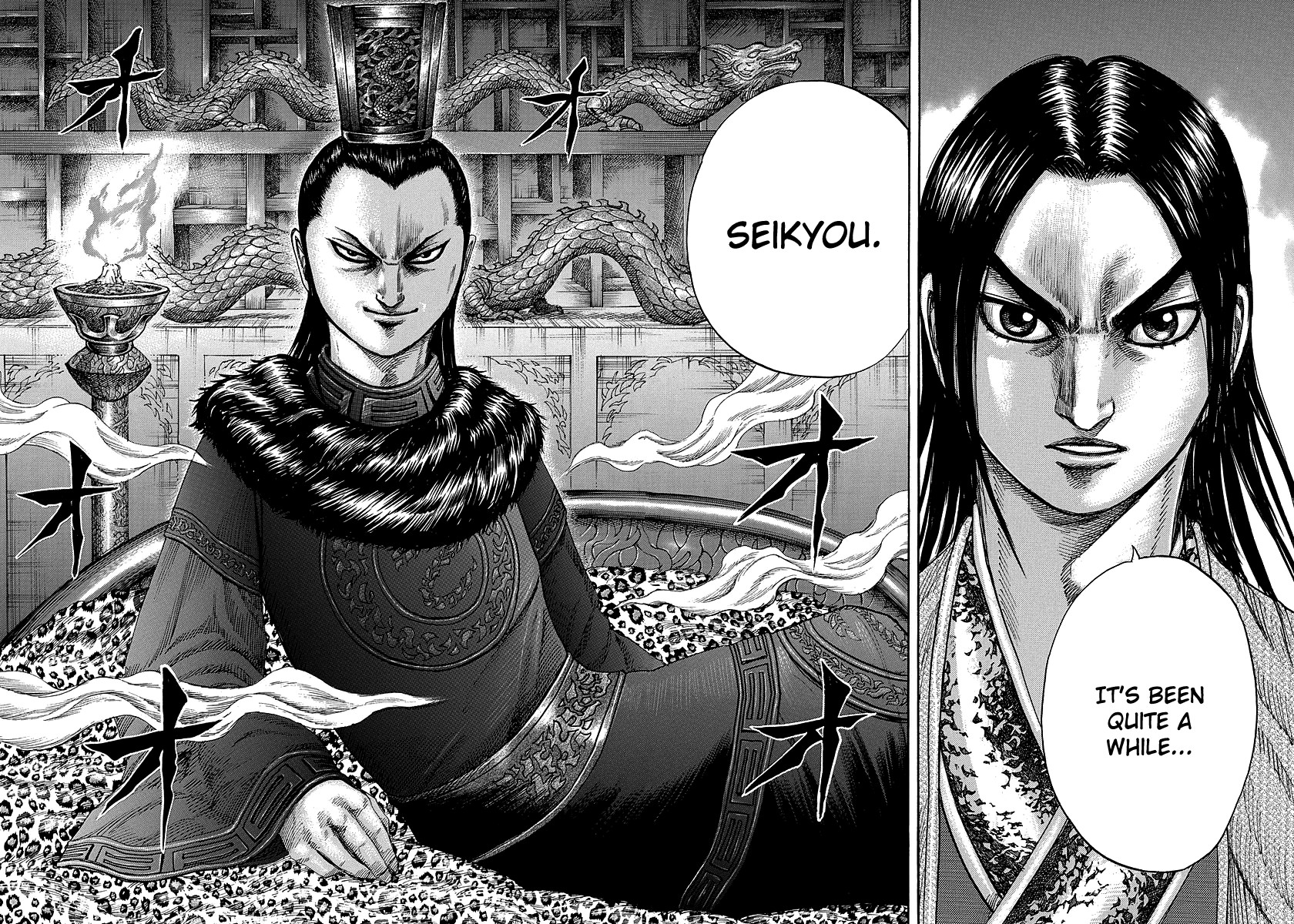 Kingdom Chapter 255