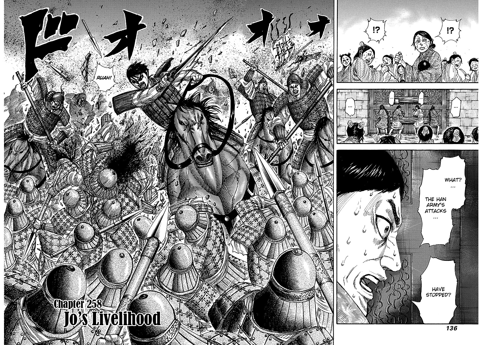 Kingdom Chapter 258