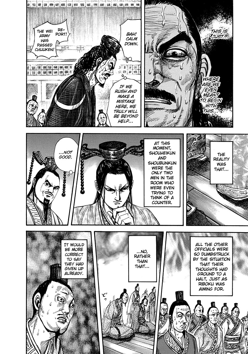 Kingdom Chapter 264