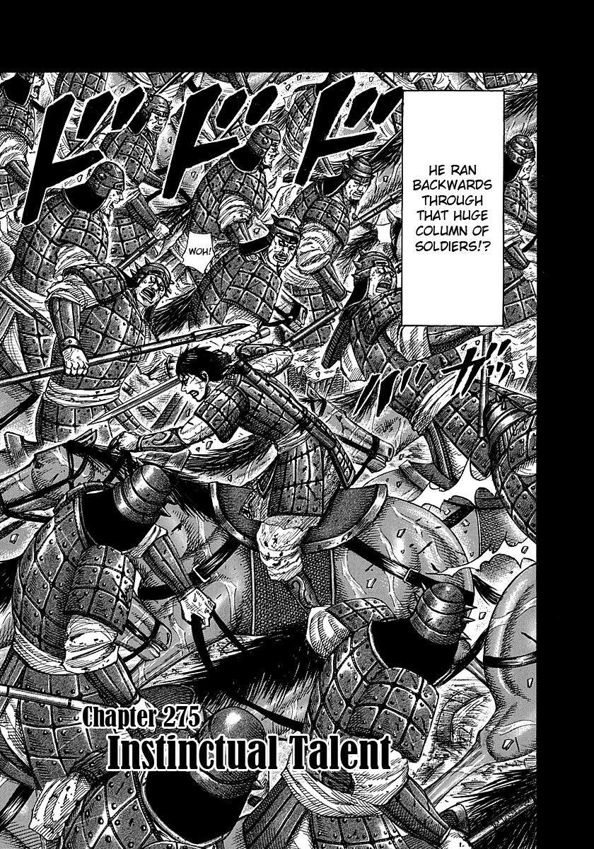 Kingdom Chapter 275