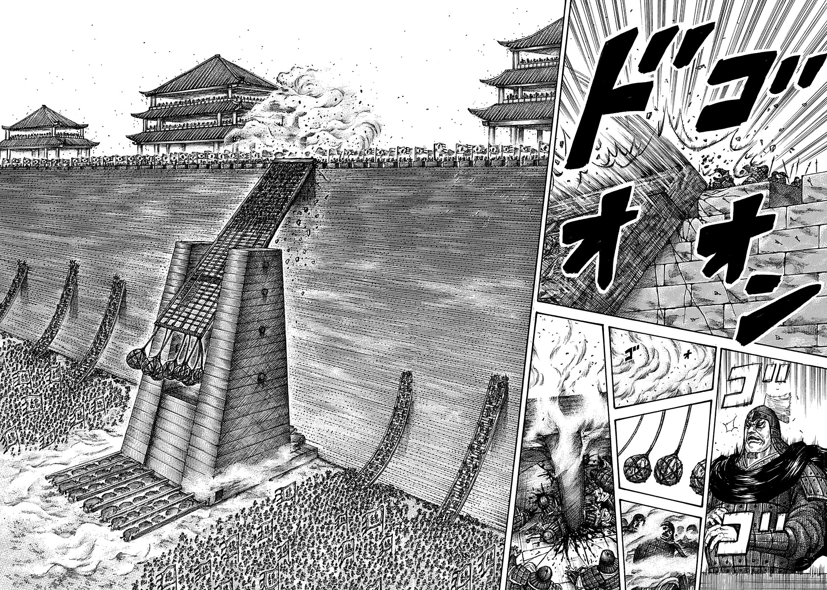 Kingdom Chapter 276