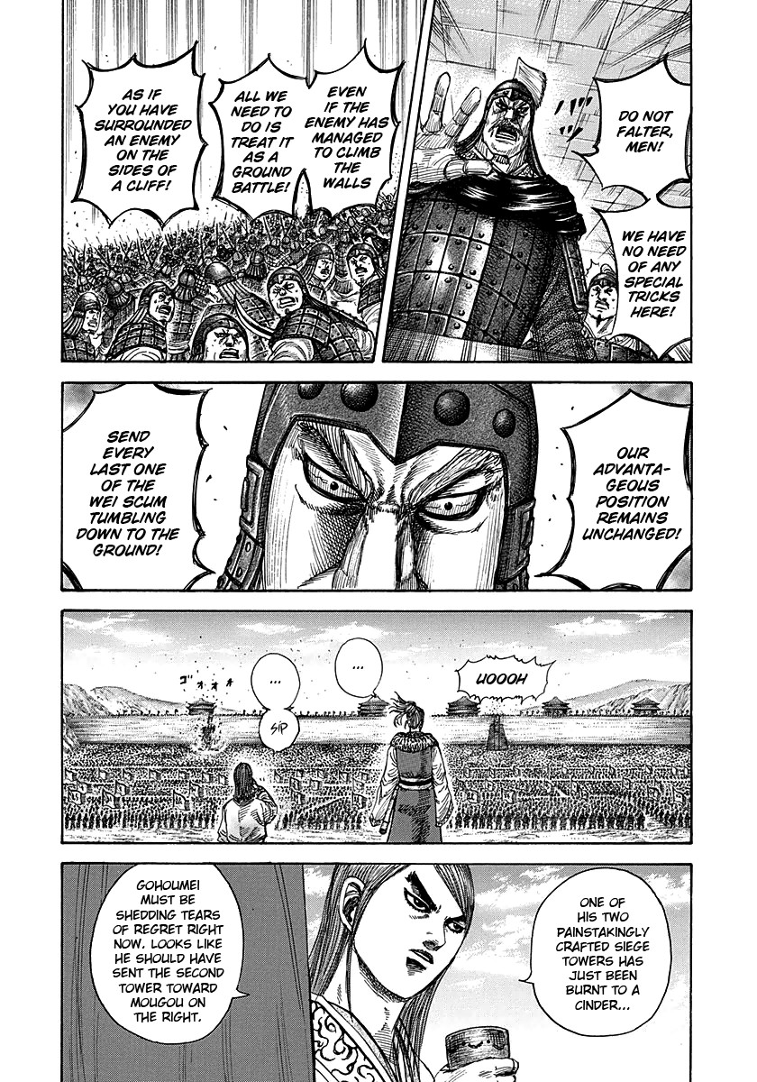 Kingdom Chapter 278