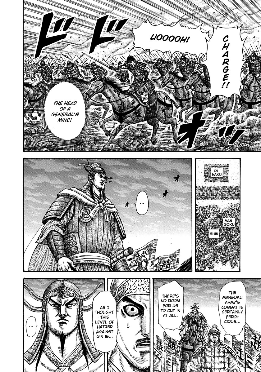 Kingdom Chapter 284