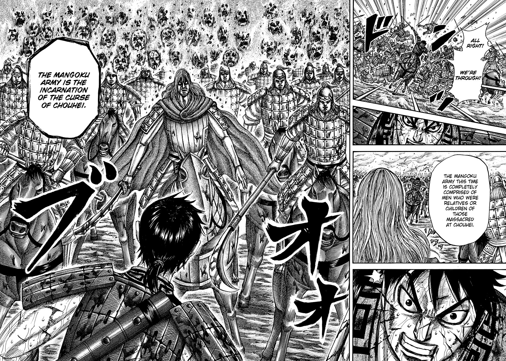 Kingdom Chapter 284