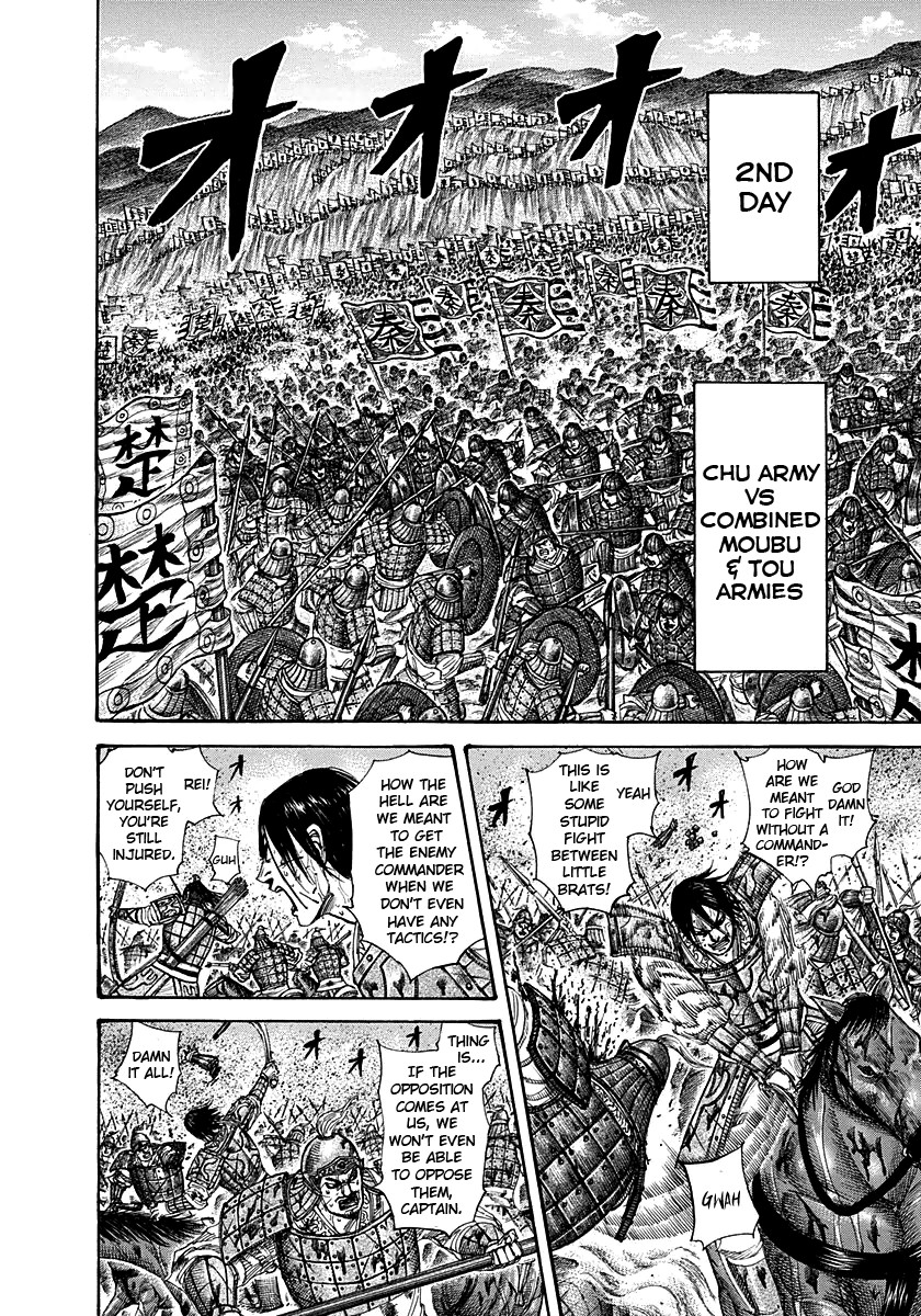 Kingdom Chapter 290