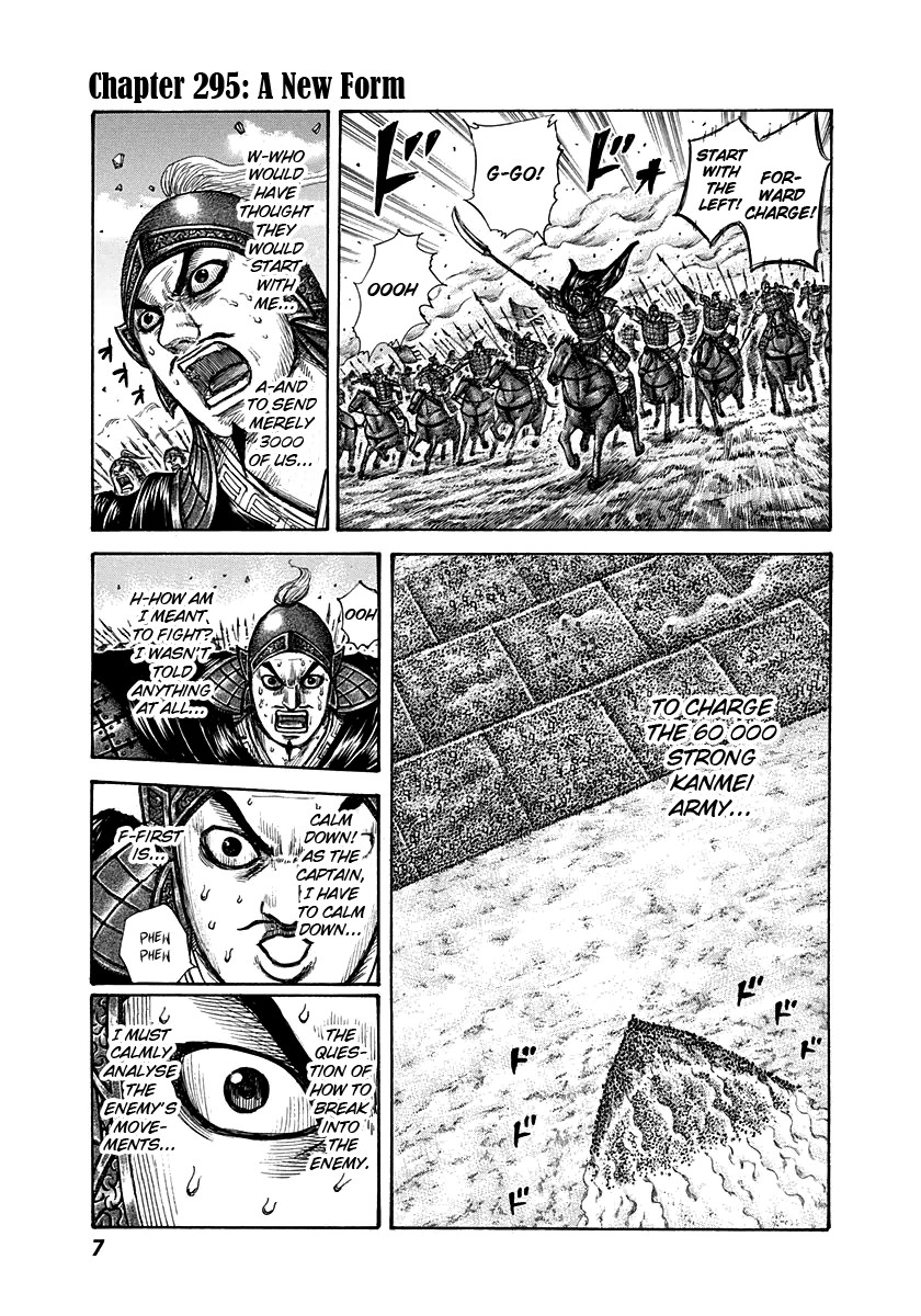 Kingdom Chapter 295