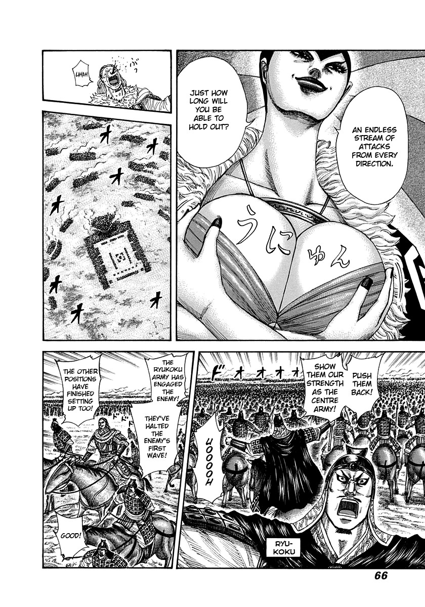 Kingdom Chapter 298