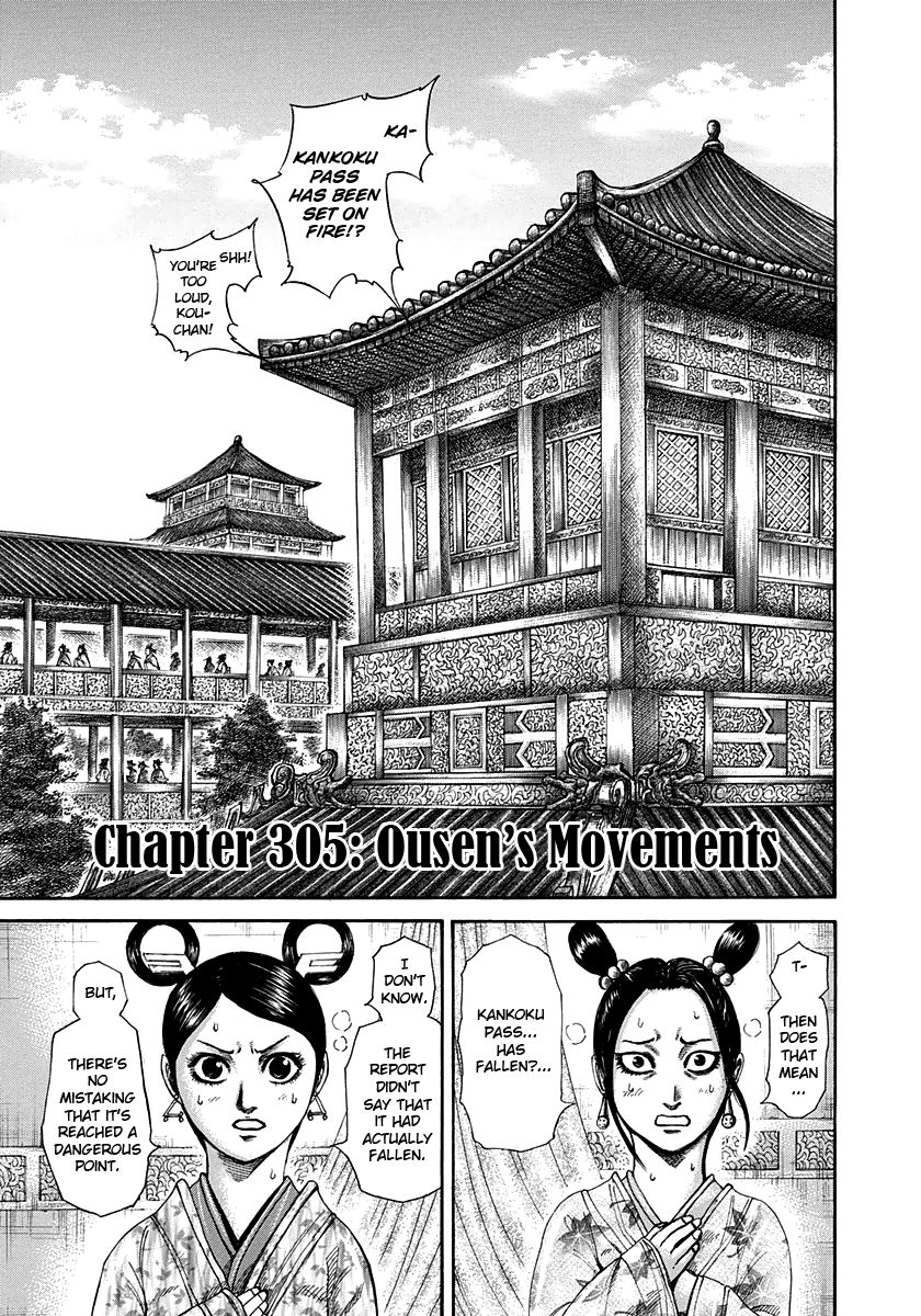 Kingdom Chapter 305