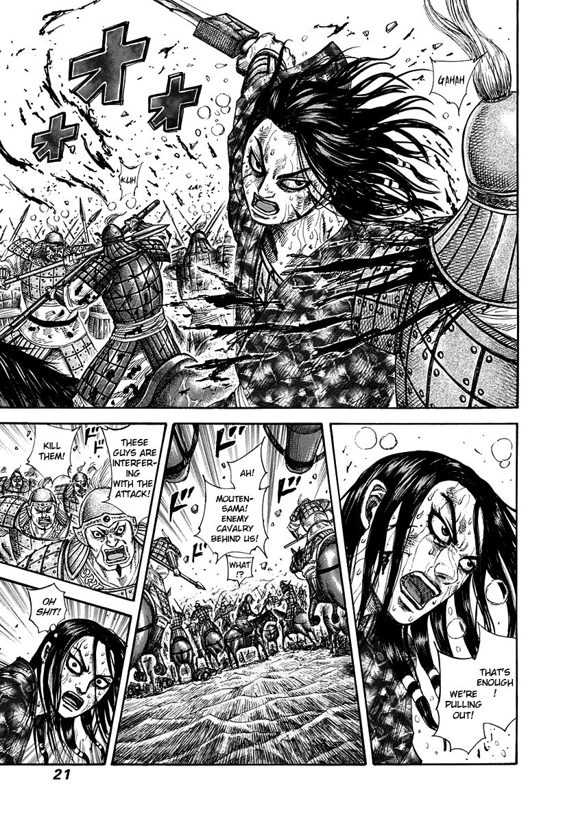 Kingdom Chapter 306