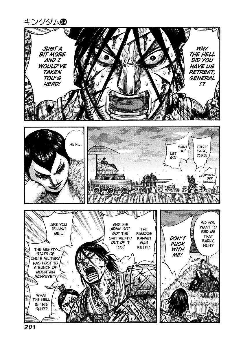 Kingdom Chapter 316