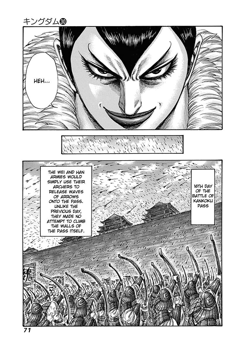 Kingdom Chapter 320