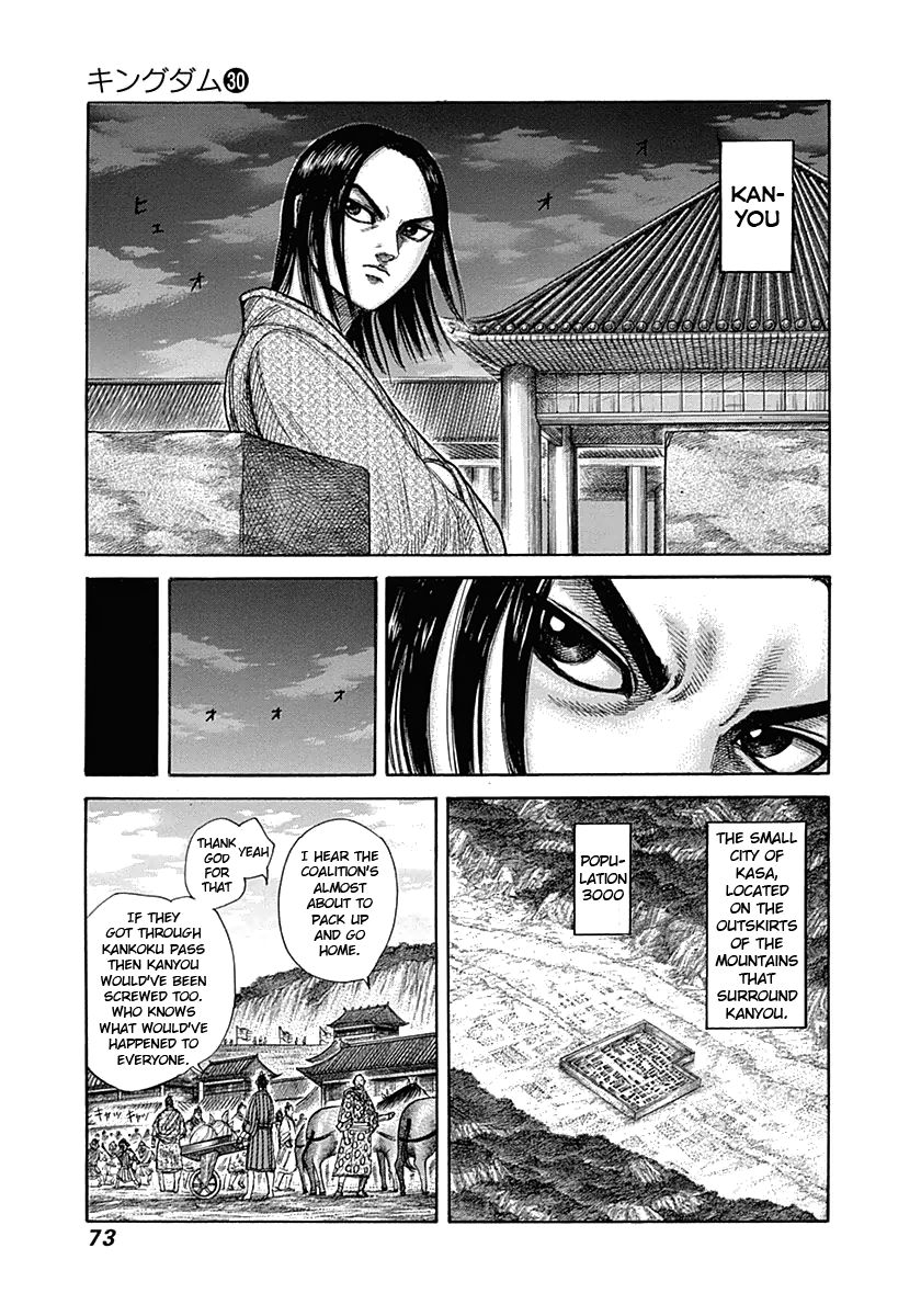 Kingdom Chapter 320