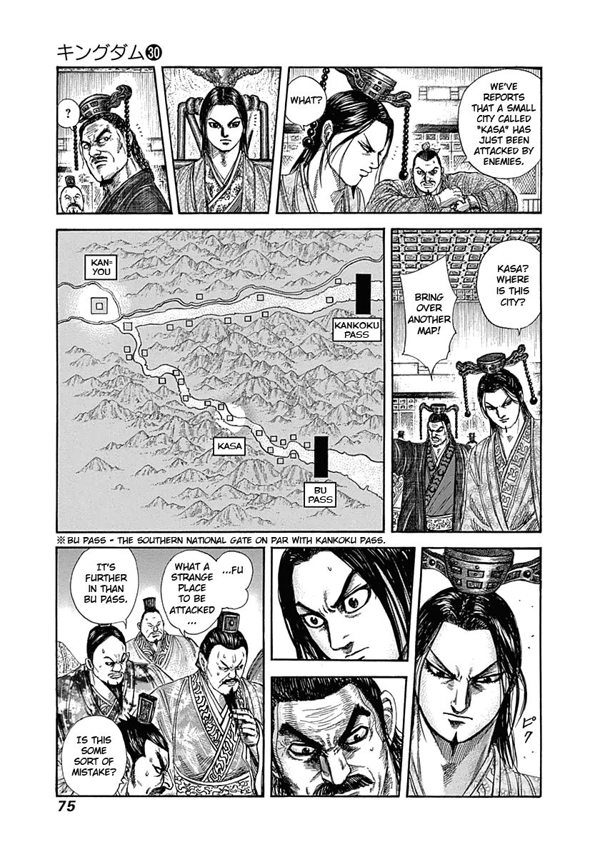 Kingdom Chapter 320