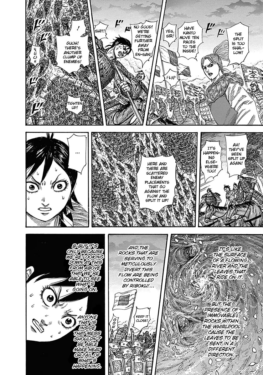 Kingdom Chapter 322