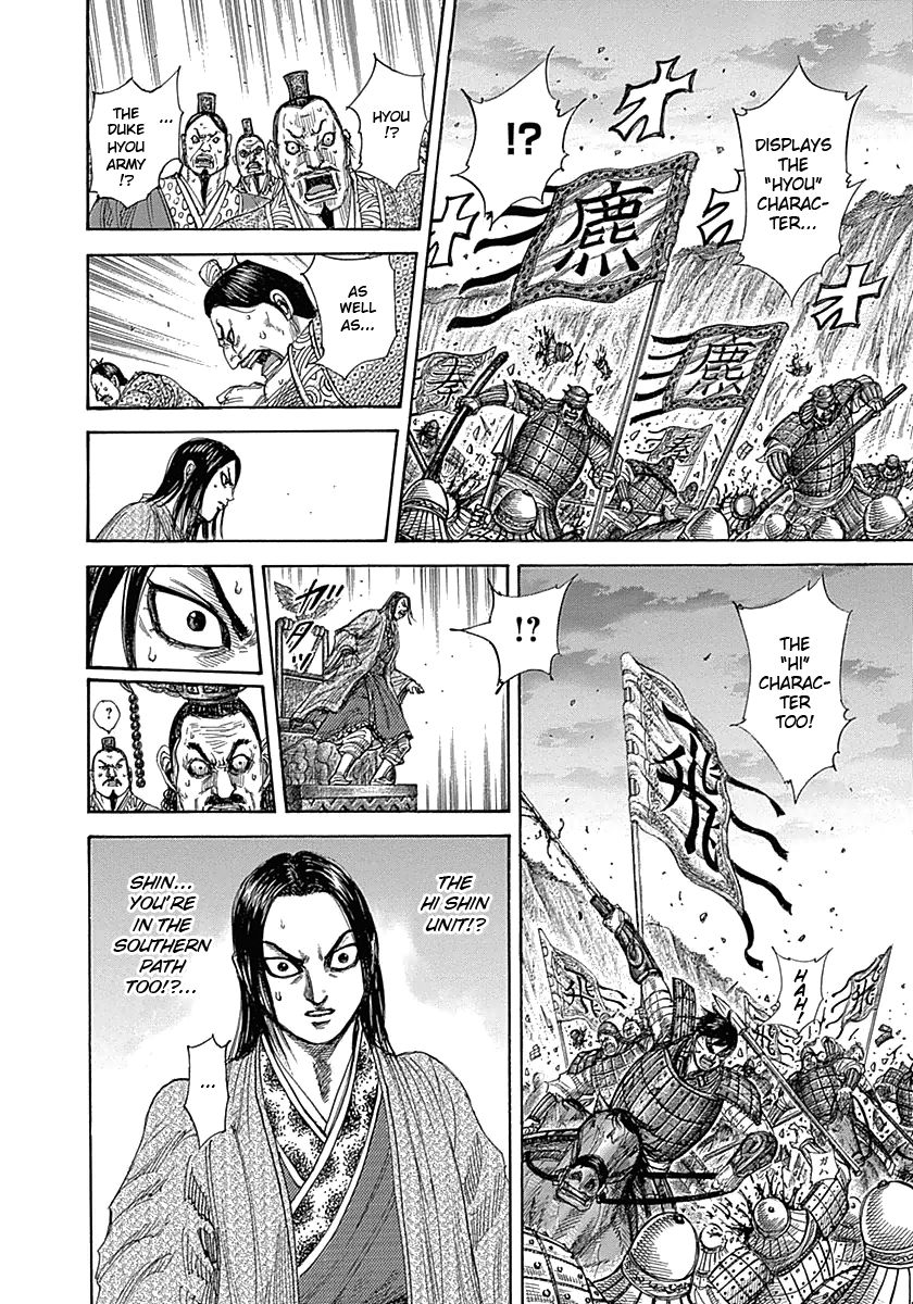 Kingdom Chapter 322