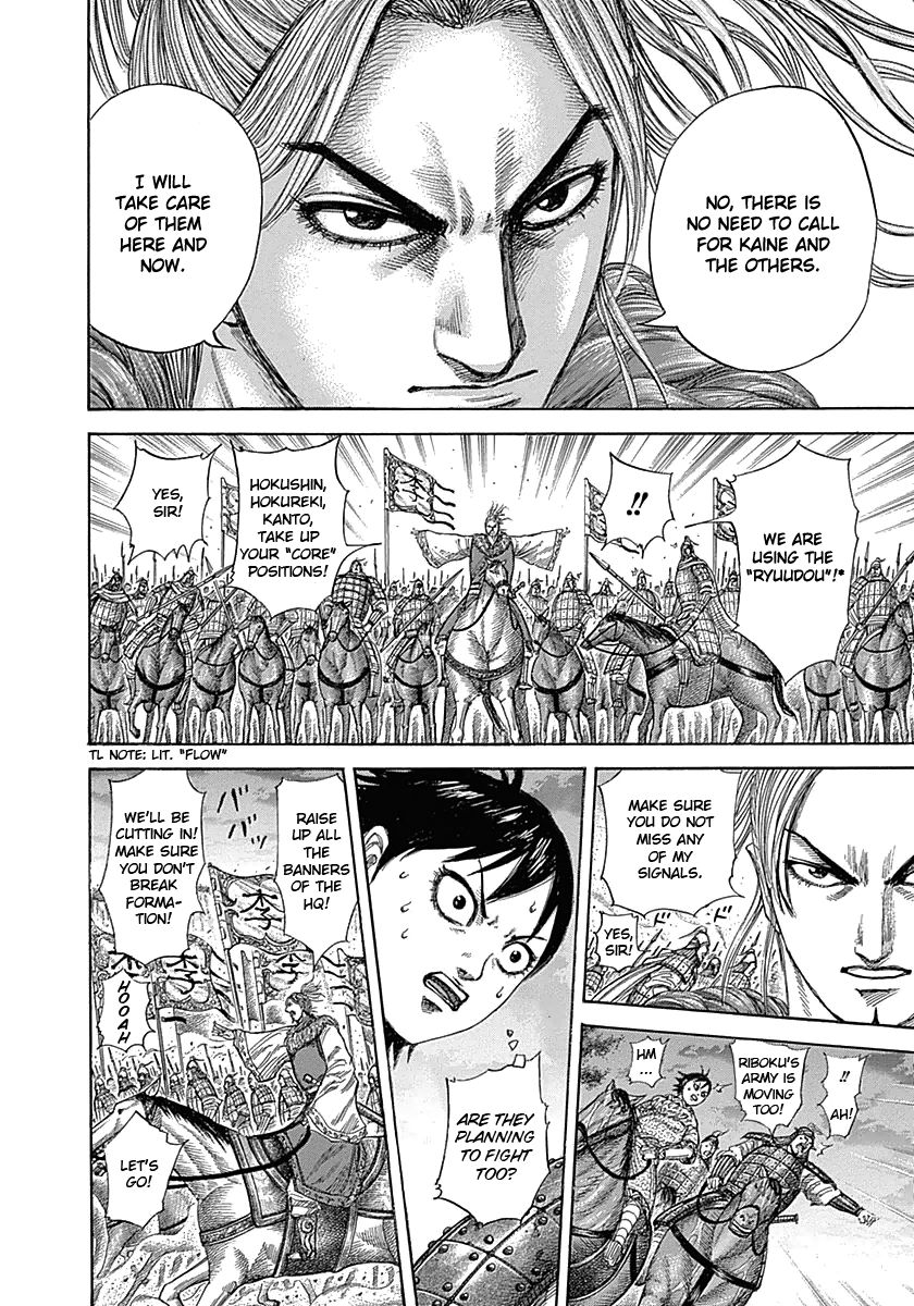 Kingdom Chapter 322